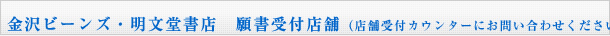 ����r�[���Y�E���������X�@�菑��t�X��
