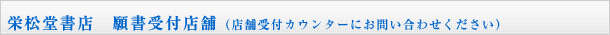 �h�������X�@�菑��t�X��