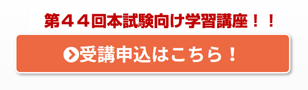 観光英語検定 英語の資格試験