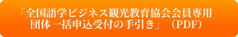 uSwrWlXό狦p@c̈ꊇ\t̎v(PDF)